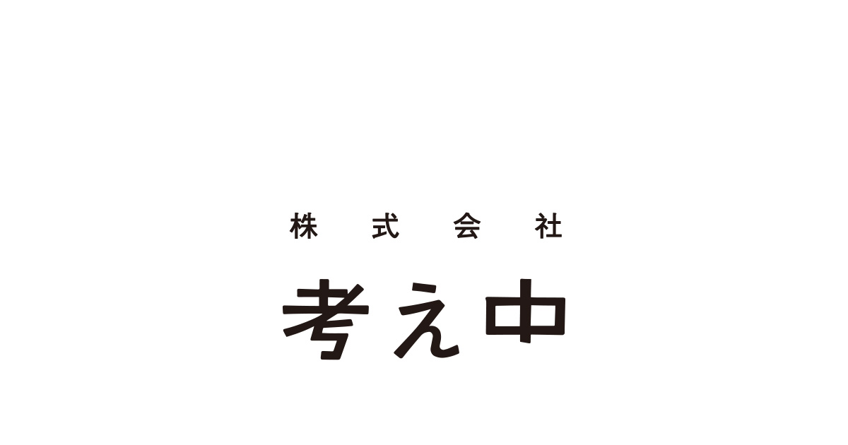 累計25万部 54字の物語 シリーズ第４弾は日本史 Newscast